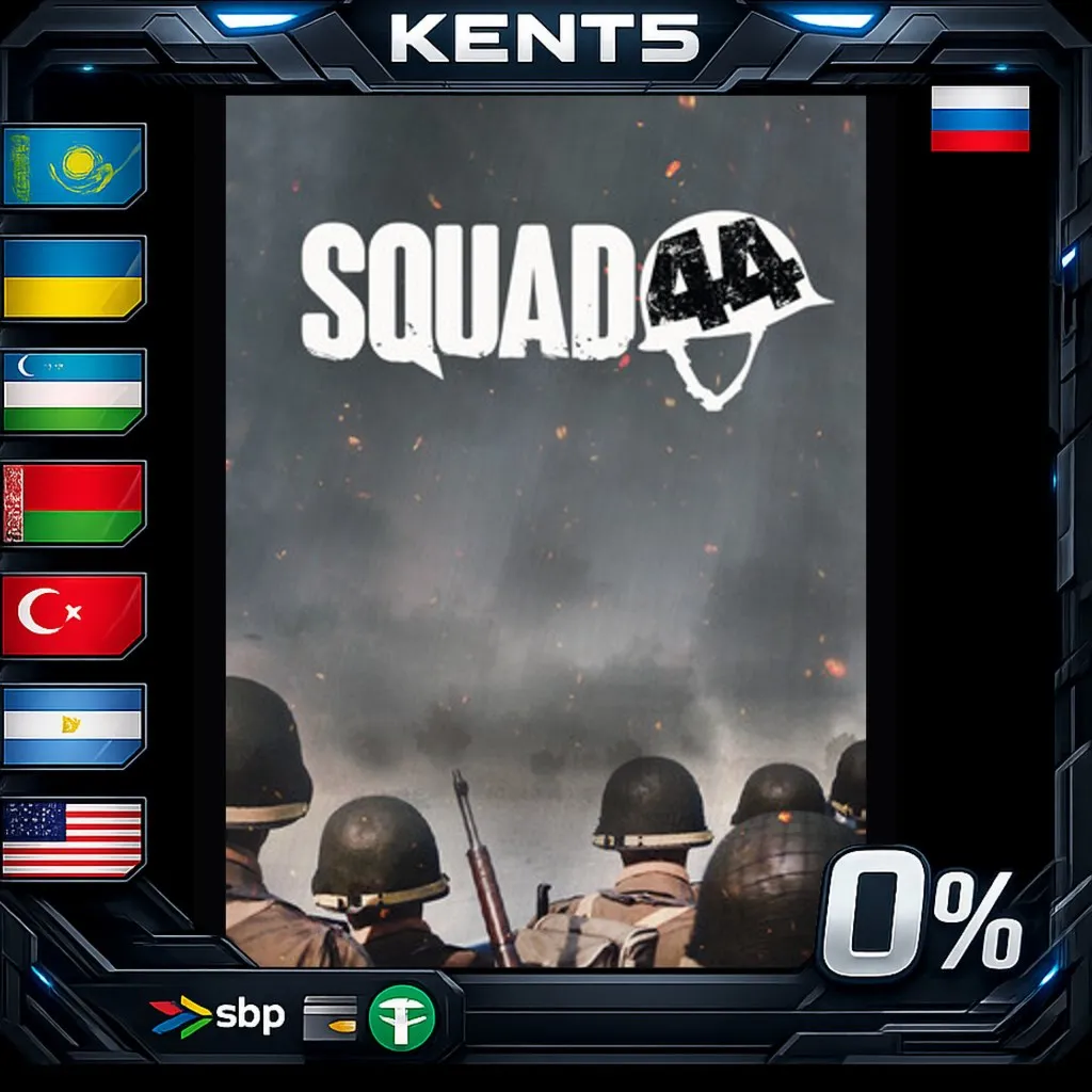 Squad 44 Supporter - Steam Gift