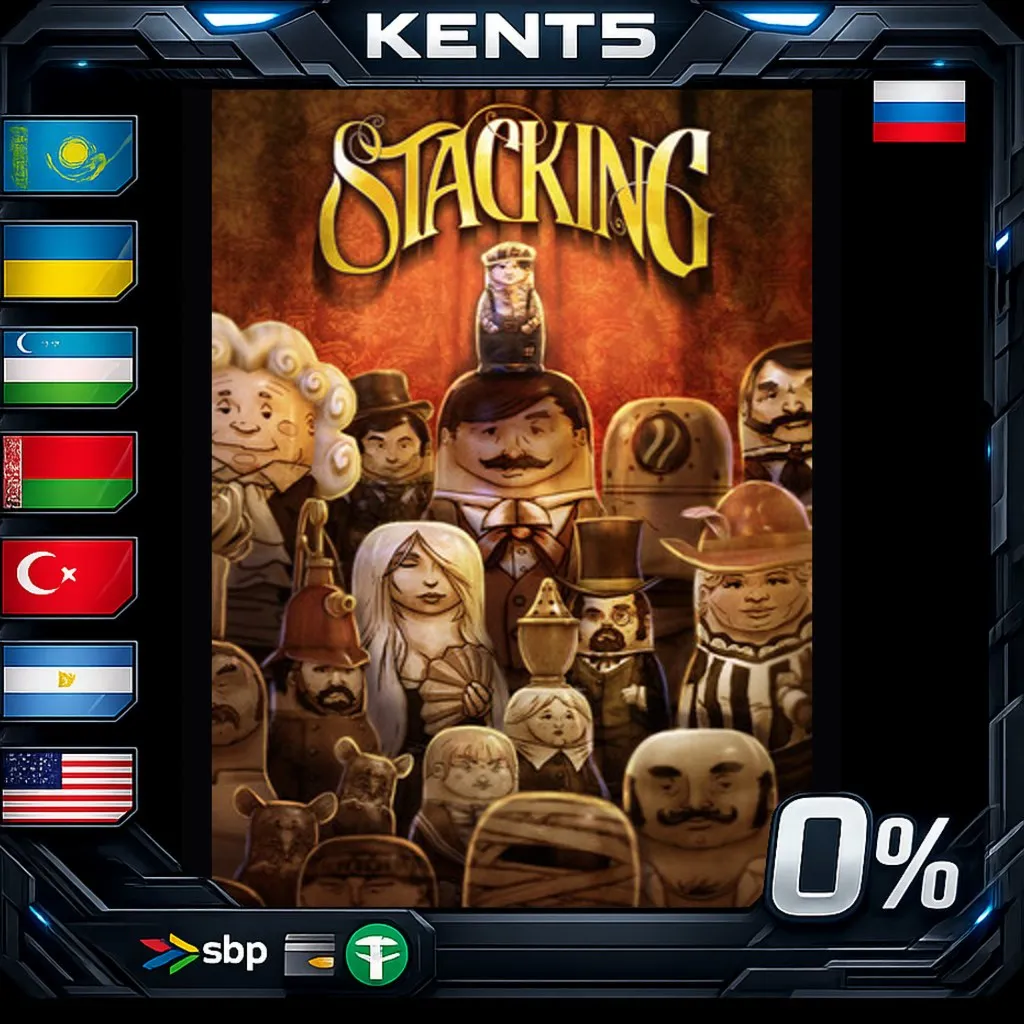 Stacking - Steam Gift