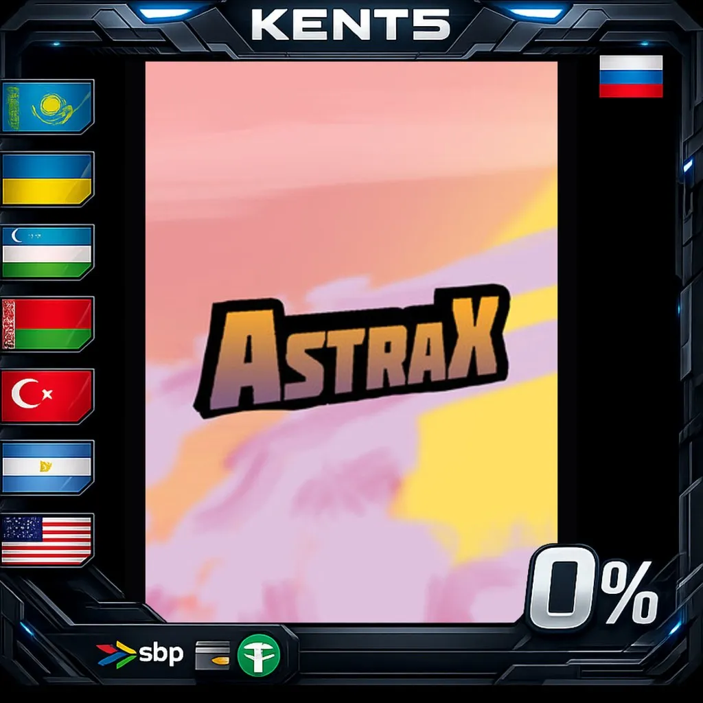 AstraX - Steam Gift