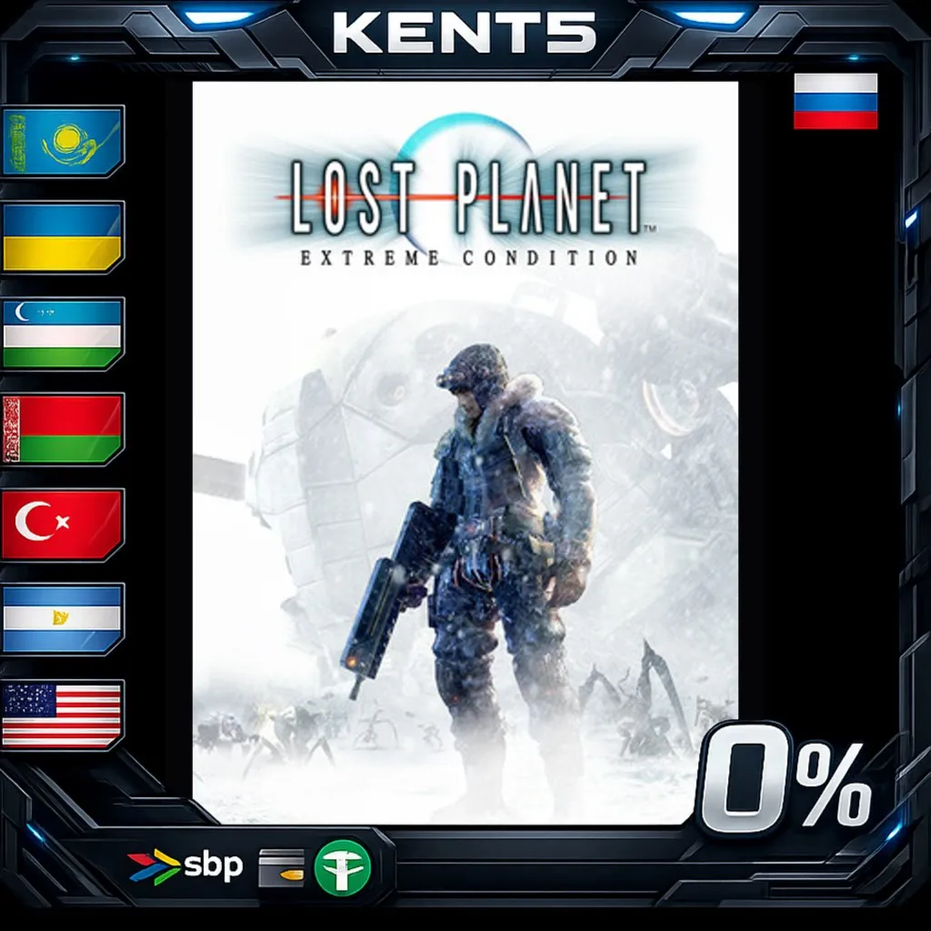 Lost Planet™: Extreme Condition - Steam Gift