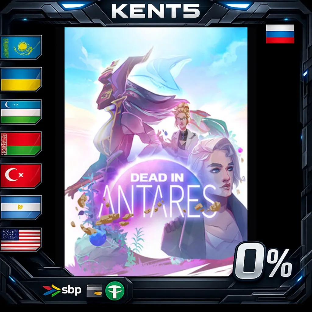 Dead in Antares - Supporter Edition - Steam Gift