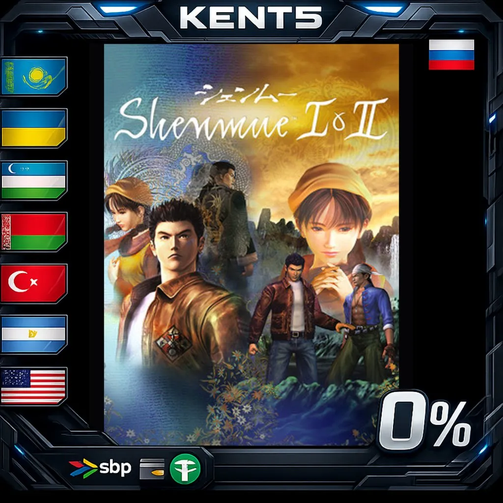 Shenmue I & II - Steam Gift