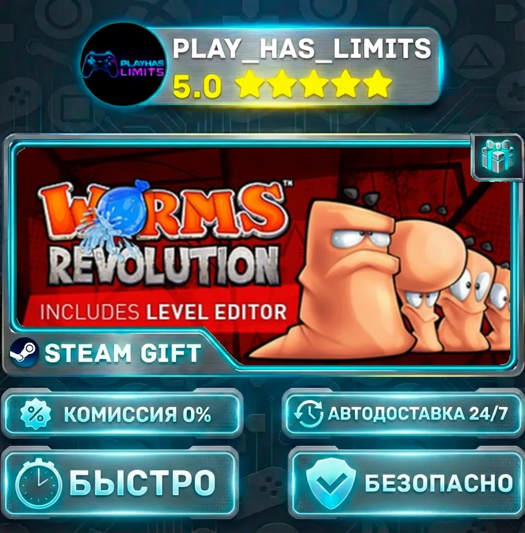 Worms Revolution *RU/BY/UA/СНГ Steam Auto
