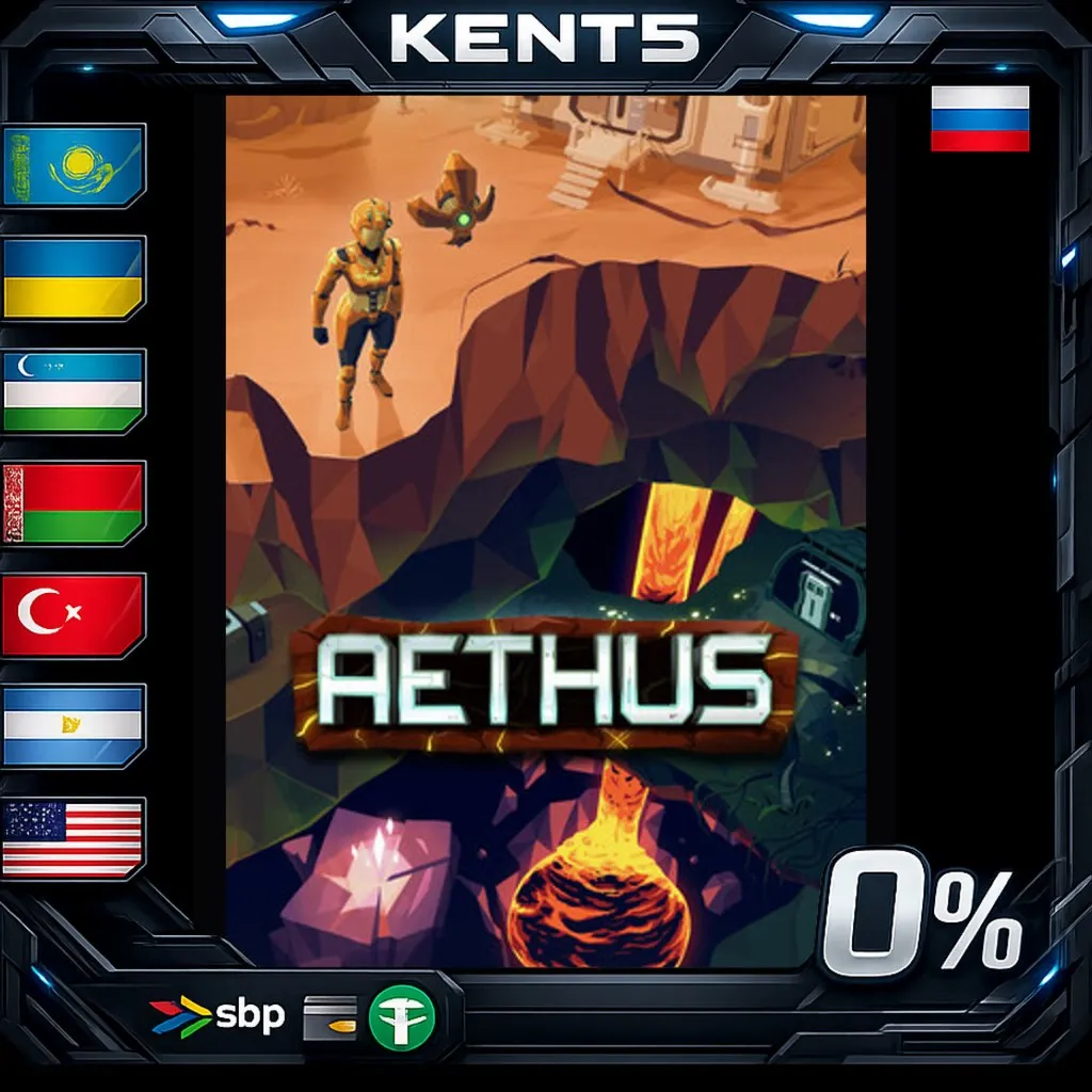 AETHUS - Steam Gift