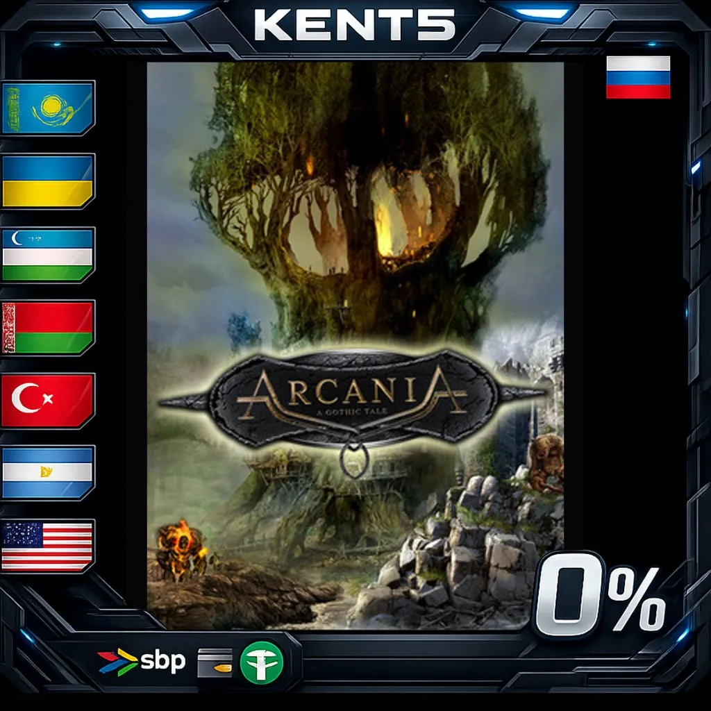 ArcaniA - Steam Gift