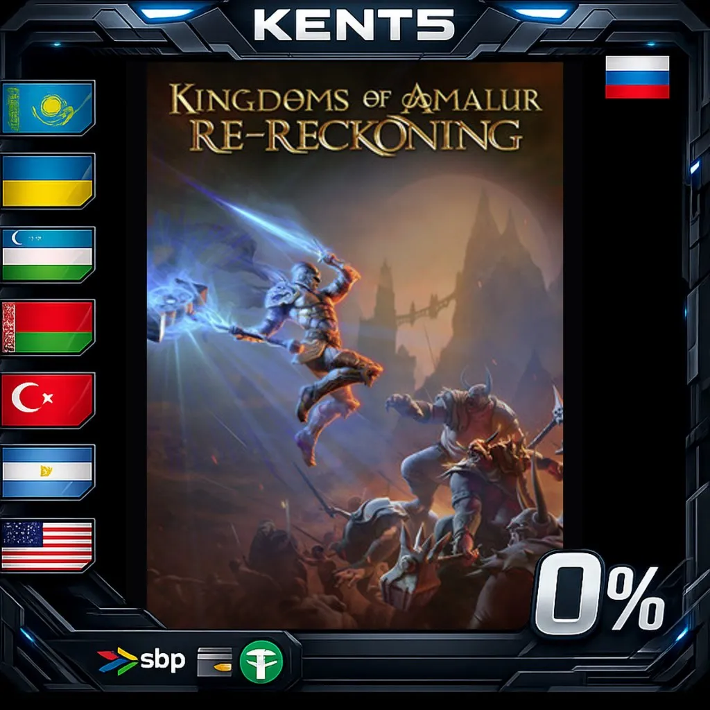 Kingdoms of Amalur: Re-Reckoning - Steam Gift