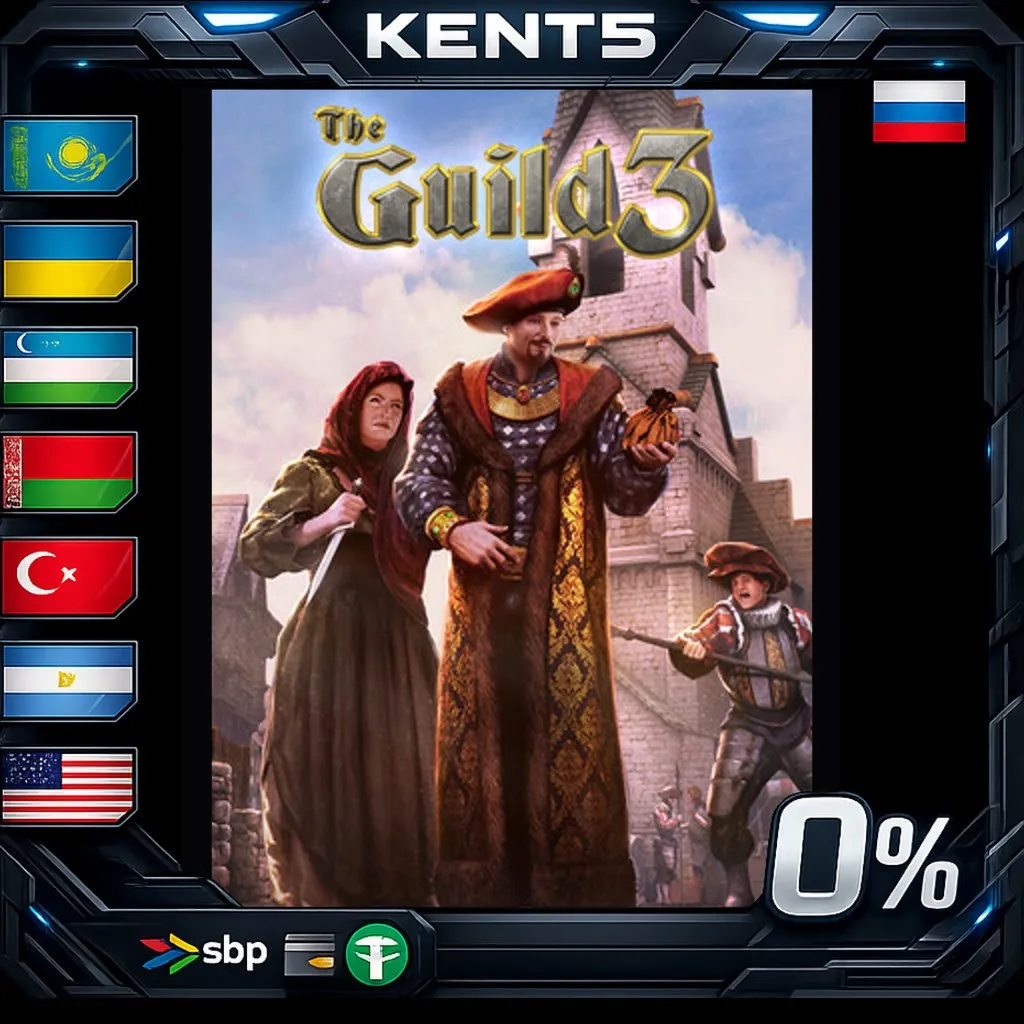 The Guild 3 - Steam Gift