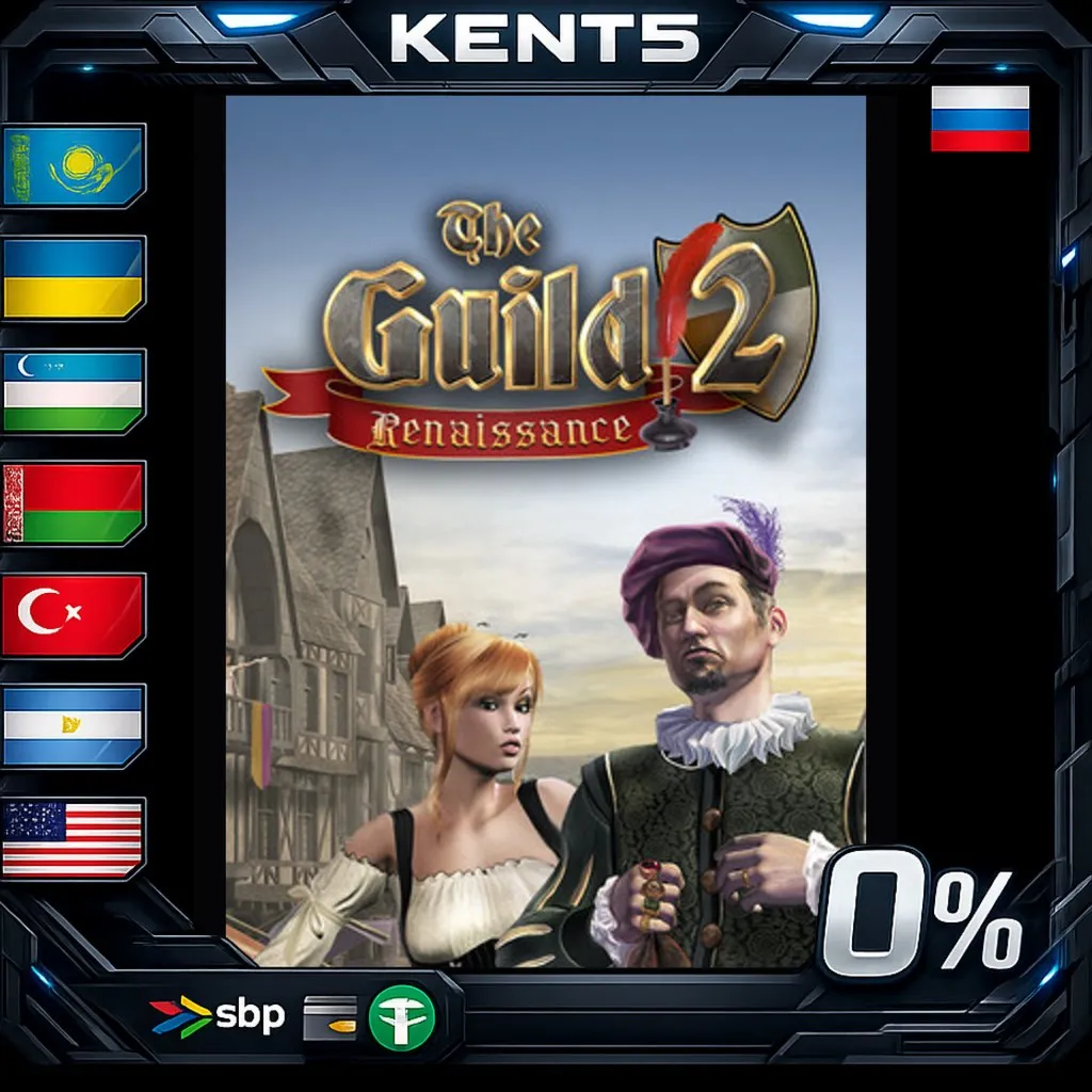 The Guild Collection - Steam Gift