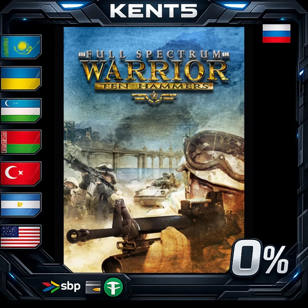 Full Spectrum Warrior Complete Pack - Steam Gift