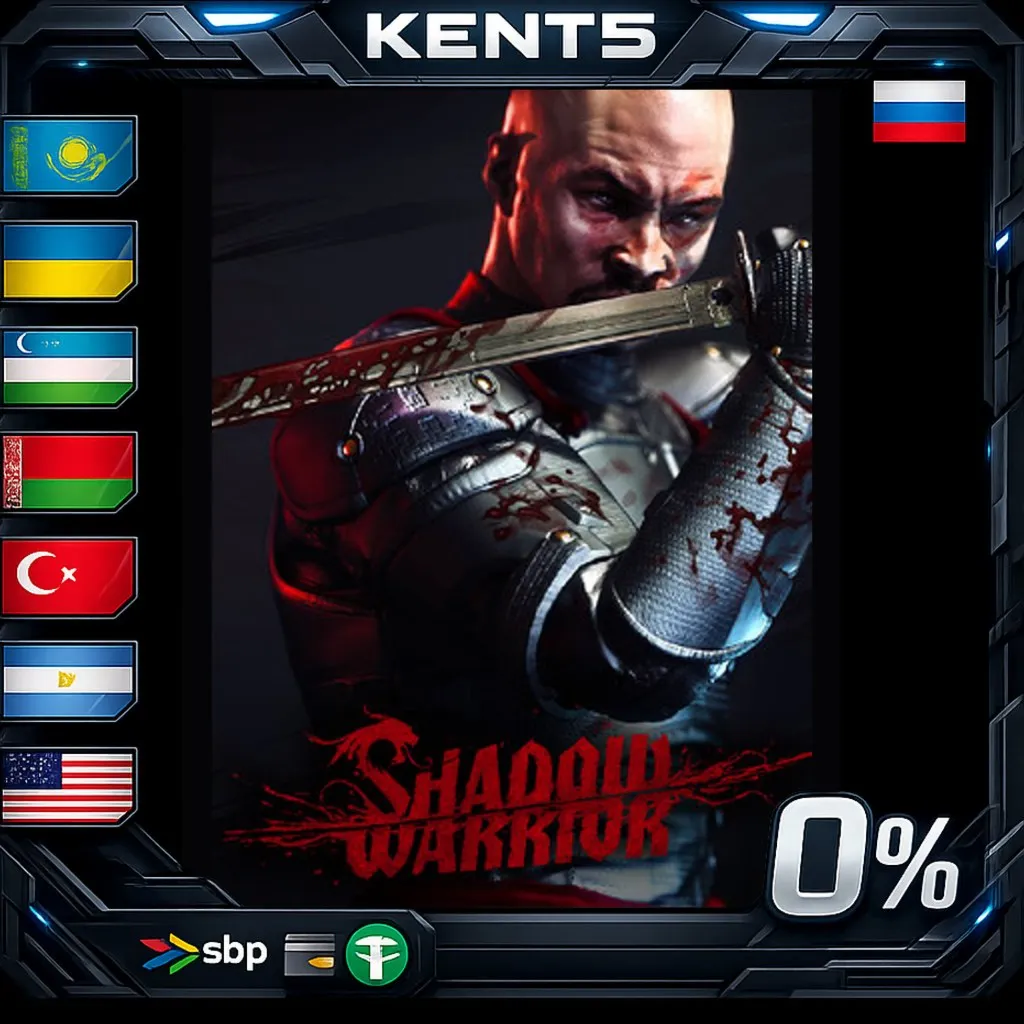 Shadow Warrior: Special Edition - Steam Gift