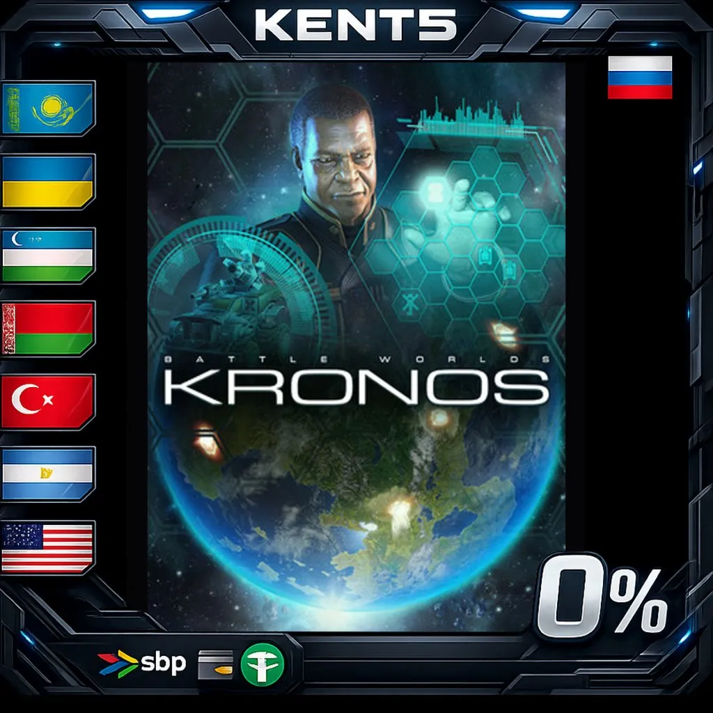 Battle Worlds: Kronos - Steam Gift