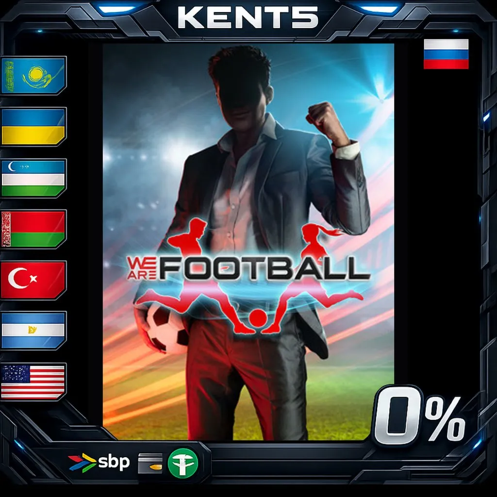 WE ARE FOOTBALL - Steam Gift