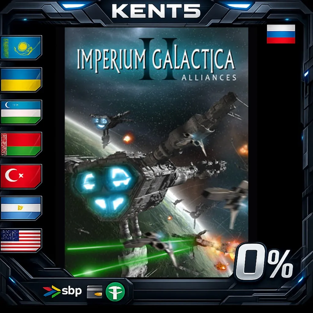 Imperium Galactica II - Steam Gift