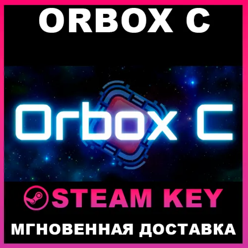 STEAM KEY - Orbox C - [РФ + REGION FREE/GLOBAL] - Автодоставка