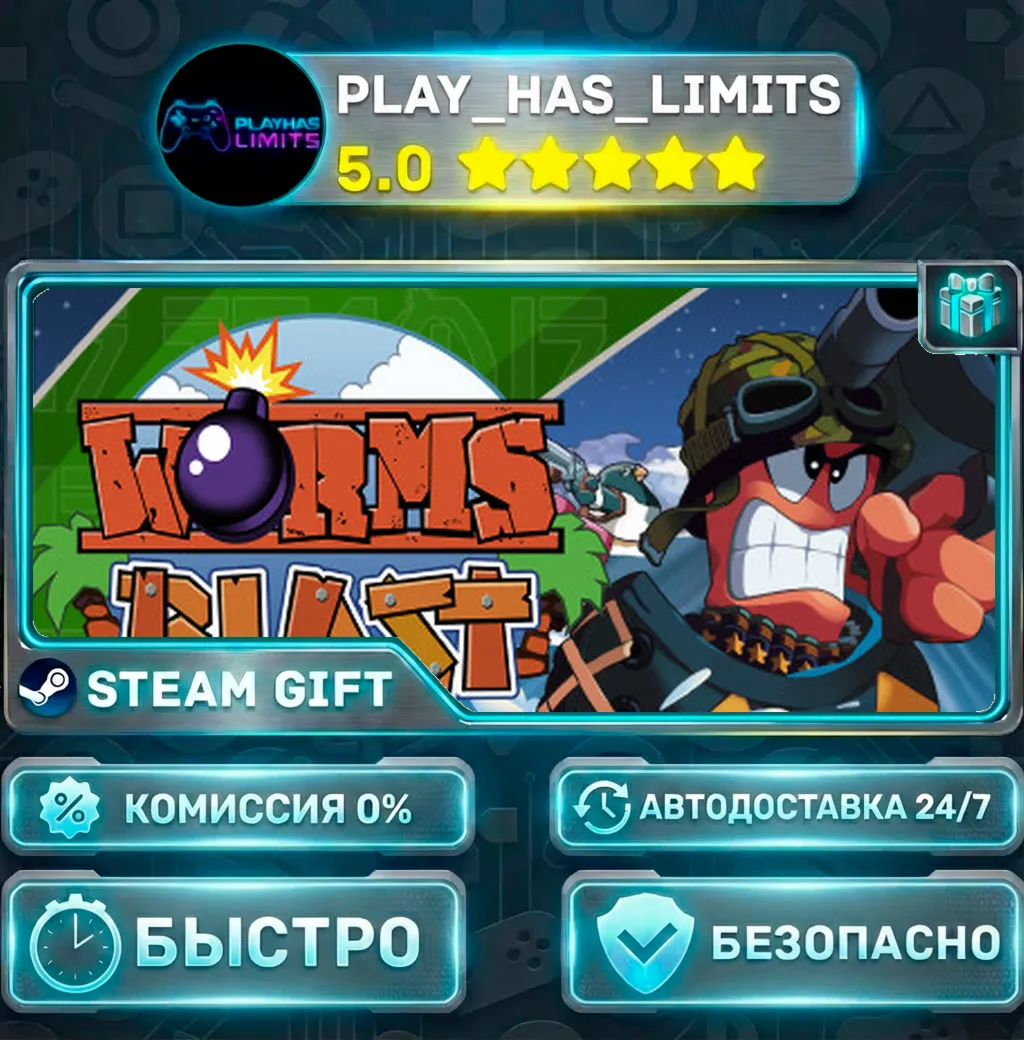 Worms Blast *RU/BY/UA/СНГ Steam Auto