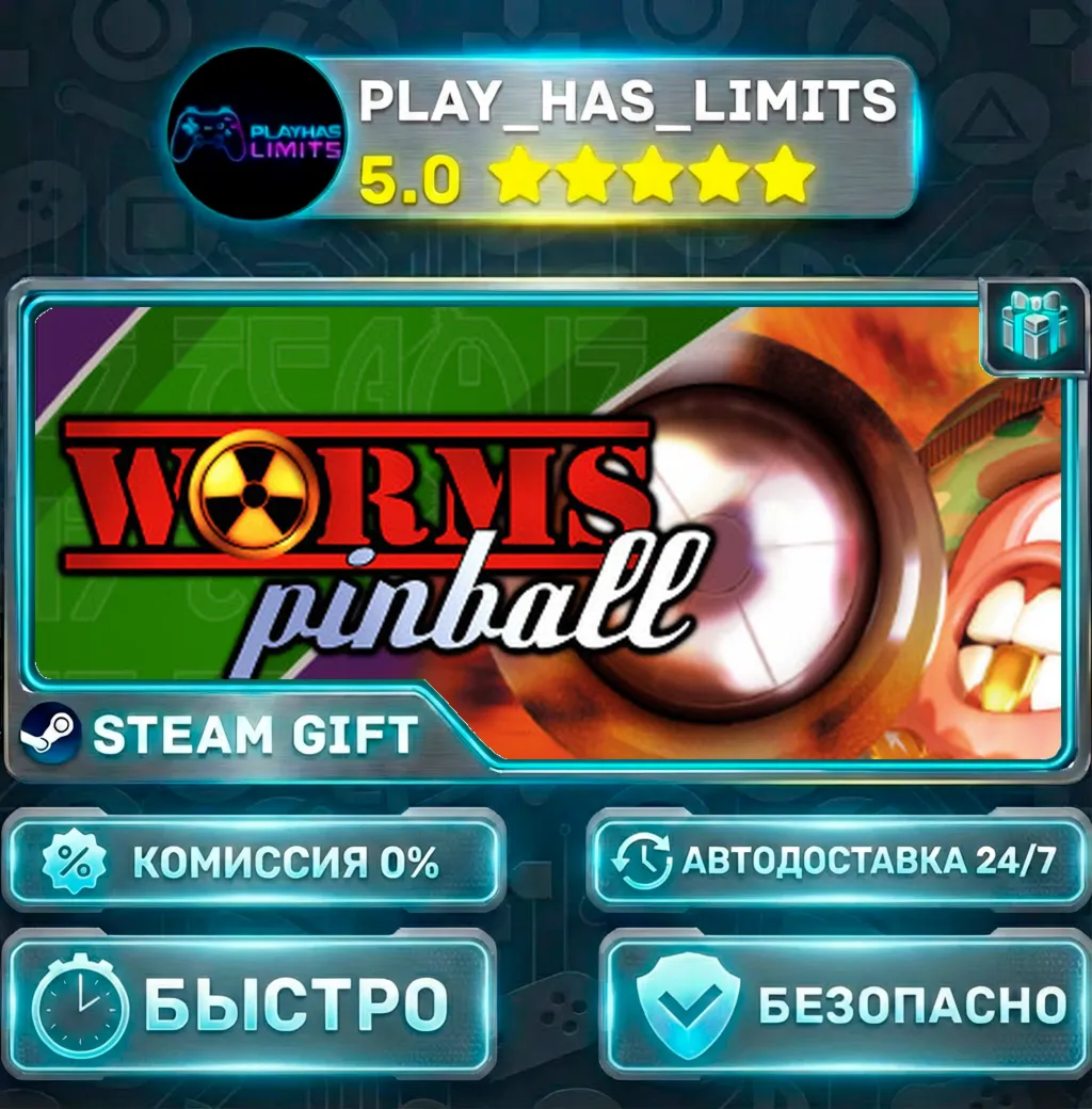 Worms Pinball *RU/BY/UA/СНГ Steam Auto