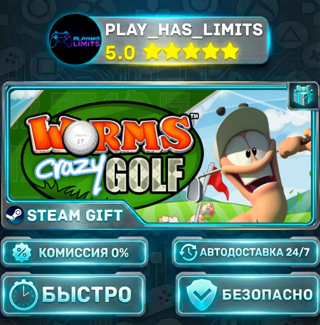 Worms Crazy Golf *RU/BY/UA/СНГ Steam Auto
