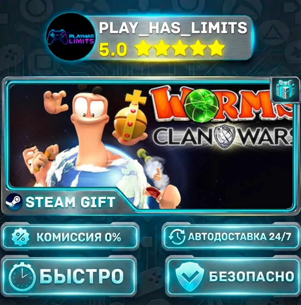 Worms Clan Wars *RU/BY/UA/СНГ Steam Auto