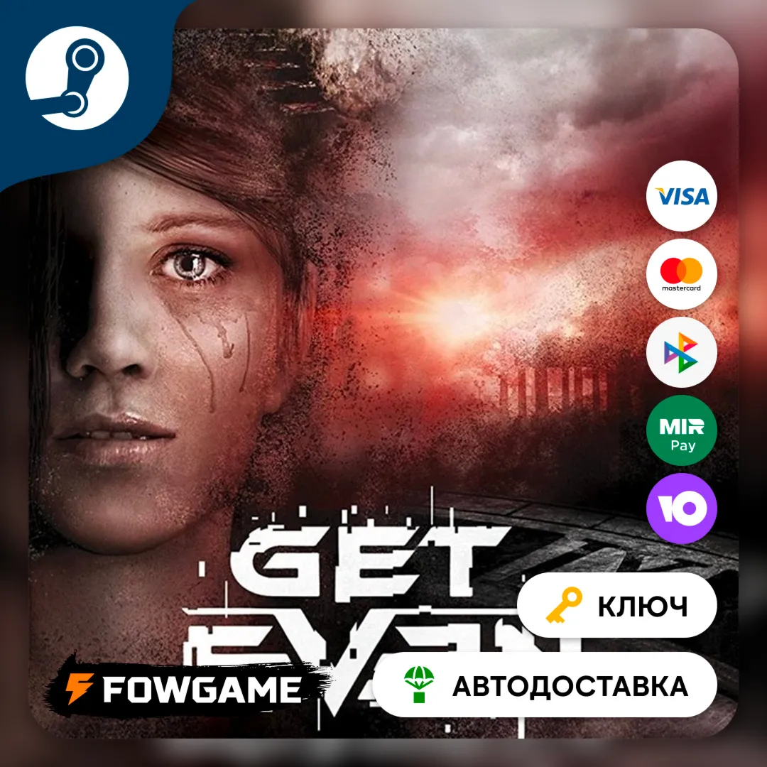  Get Even (РУ+СНГ) КЛЮЧ STEAM