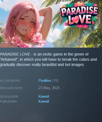 STEAM KEY - PARADISE LOVE (18+) - [РФ + REGION FREE/GLOBAL] - Автодоставка