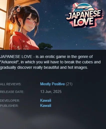 STEAM KEY - JAPANESE LOVE (18+) - [РФ + REGION FREE/GLOBAL] - Автодоставка