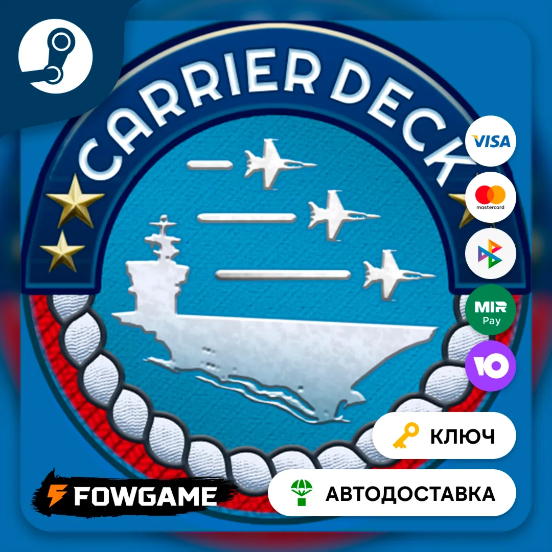  Carrier Deck (РУ+СНГ) КЛЮЧ STEAM