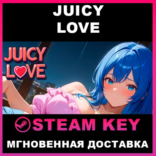 STEAM KEY - JUICY LOVE (18+) - [РФ + REGION FREE/GLOBAL] - Автодоставка