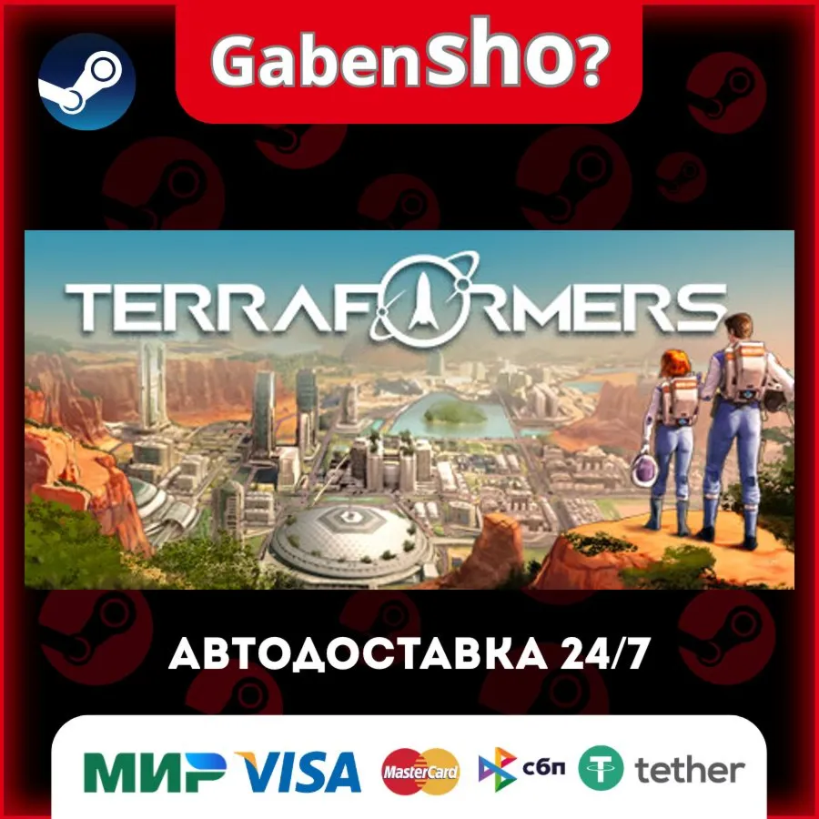 Terraformers СТИМ Steam Gift