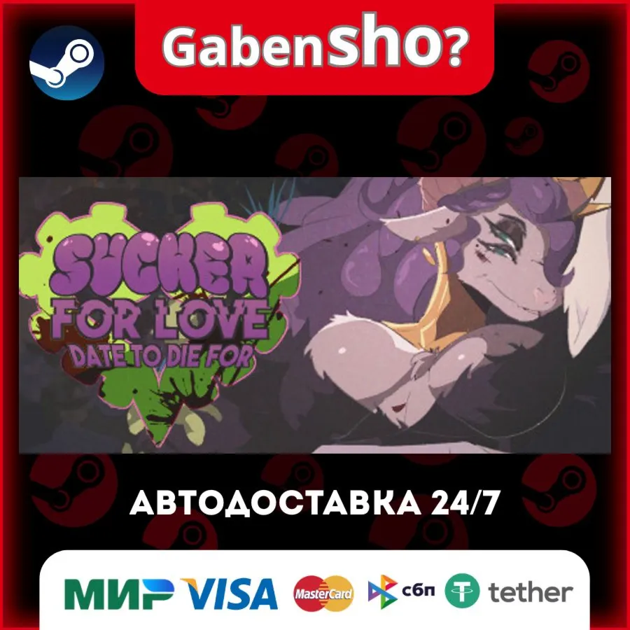 Sucker for Love: Date to Die For СТИМ Steam Gift