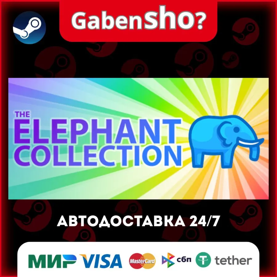 The Elephant Collection СТИМ Steam Gift