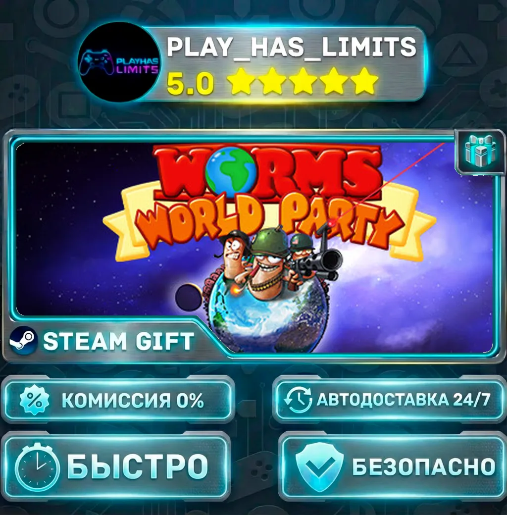 Worms World Party *RU/BY/UA/СНГ Steam Auto