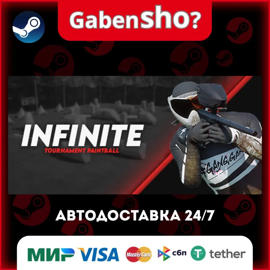 Infinite Tournament Paintball СТИМ Steam Gift