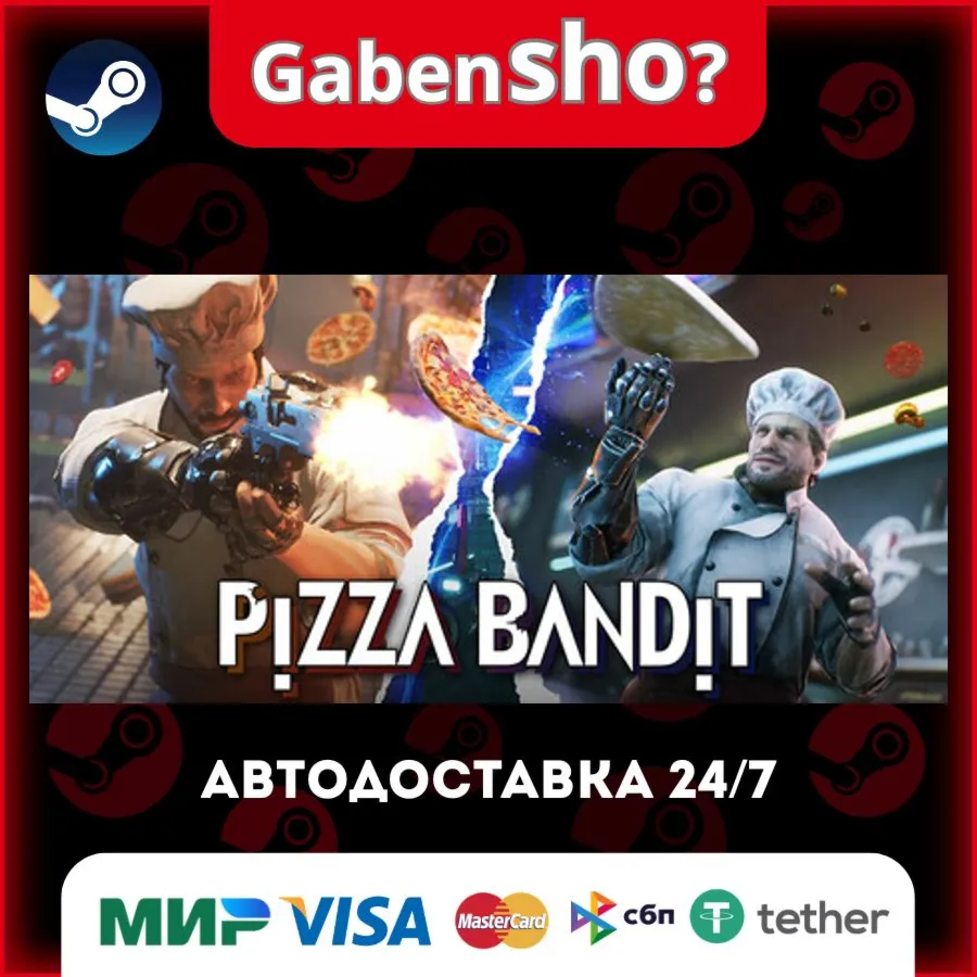 Pizza Bandit СТИМ Steam Gift