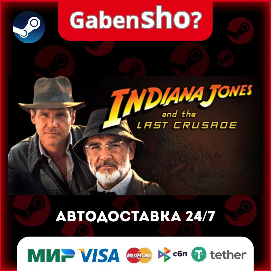 Indiana Jones® and the Last Crusade™ СТИМ Steam Gift