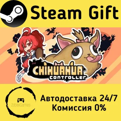  Chihuahua Controller ???? Steam Gift РФ/КЗ/др.  Автодоставка