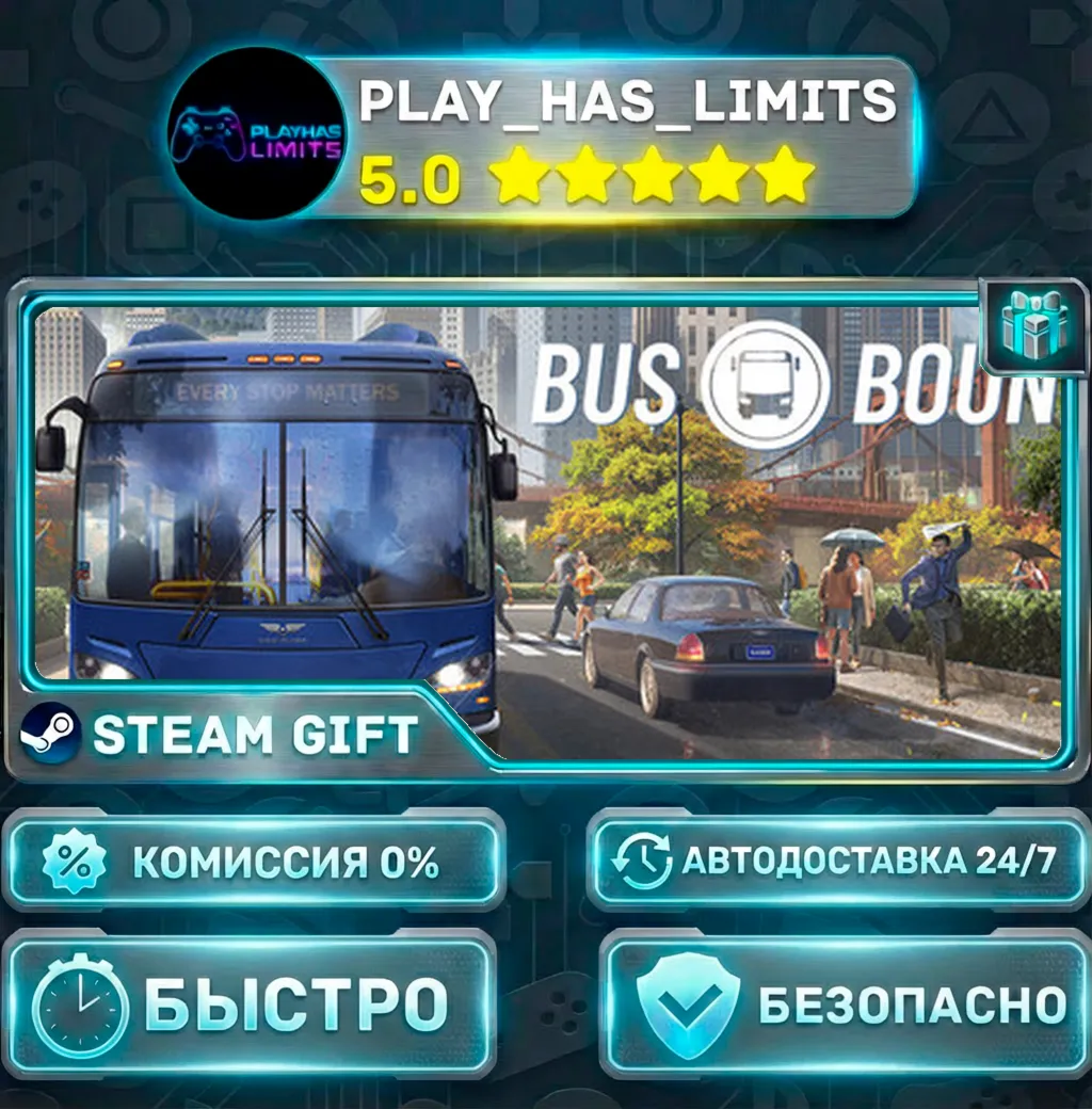 Bus Bound *RU/BY/UA/СНГ Steam Auto