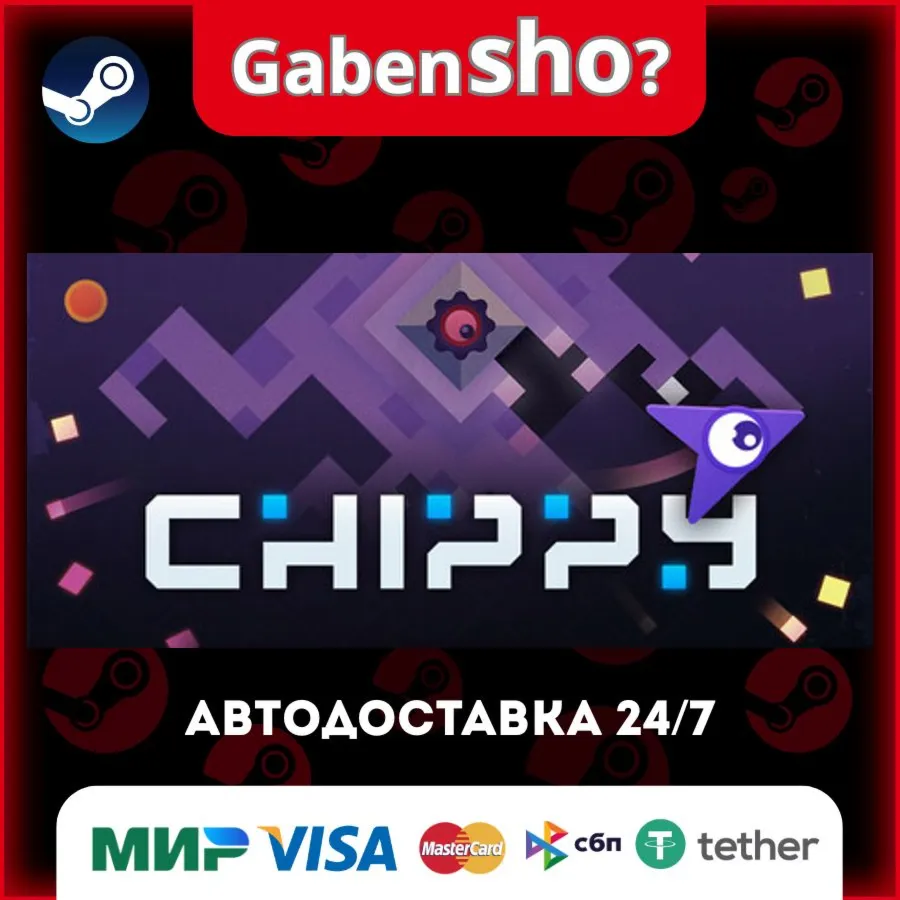 Chippy СТИМ Steam Gift