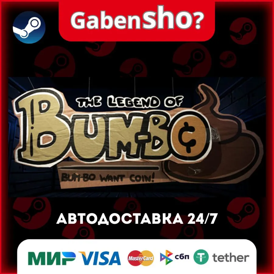 The Legend of Bum-Bo СТИМ Steam Gift