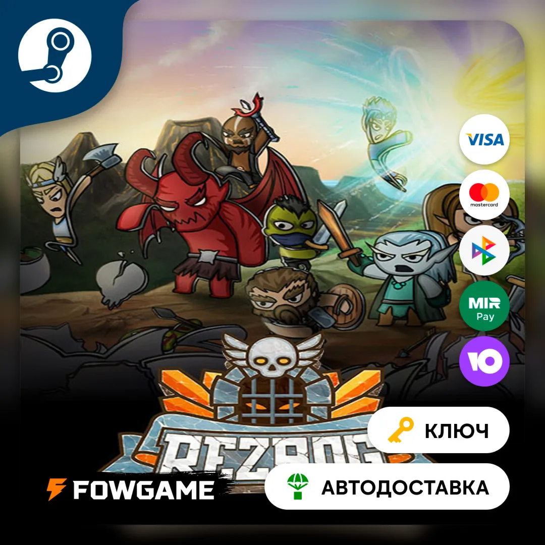  Rezrog (РУ+СНГ) КЛЮЧ STEAM
