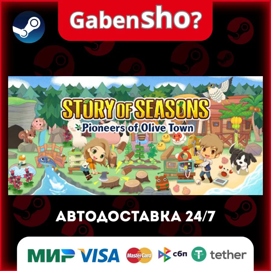STORY OF SEASONS: Pioneers of Olive Town СТИМ Steam Gift
