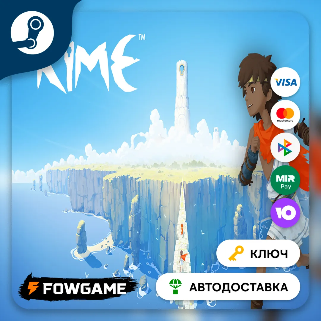  RiME (РУ+СНГ) КЛЮЧ STEAM