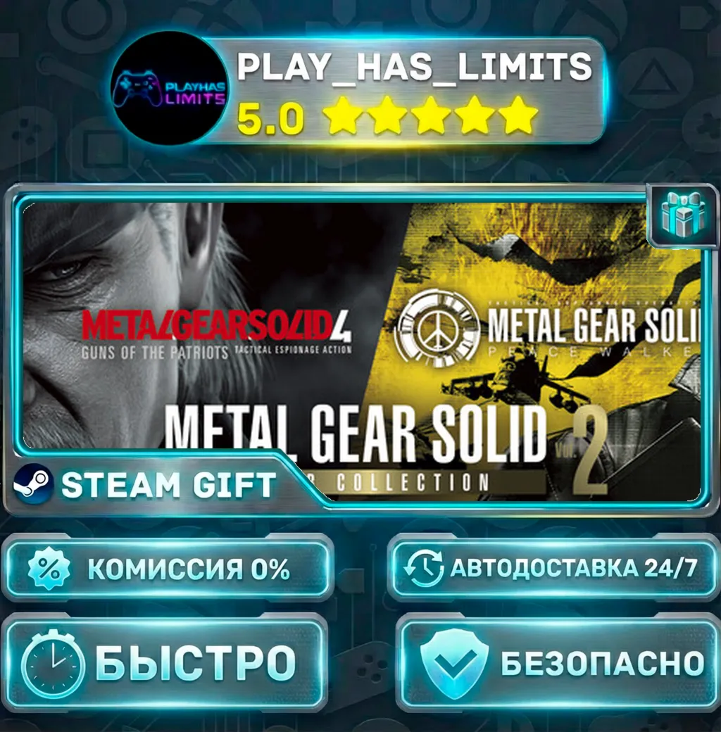 🎁METAL GEAR SOLID: MASTER COLLECTION Vol.2 *UA/KZ/СНГ/TR/AR Steam Auto