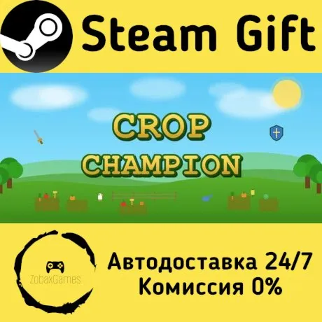  CropChampion ???? Steam Gift РФ/КЗ/др.  Автодоставка