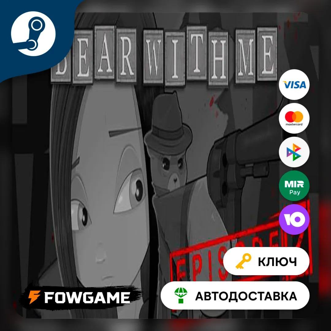  Bear With Me - Episode 2 DLC (РУ+СНГ) КЛЮЧ STEAM