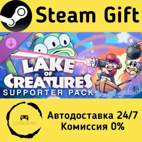  Lake of Creatures - Supporter Pack ???? Steam Gift РФ/КЗ/др.  Автодоставка