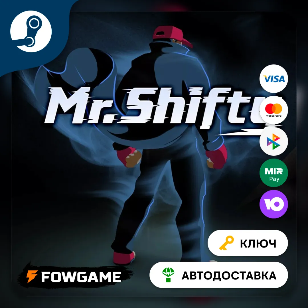  Mr. Shifty (РУ+СНГ) КЛЮЧ STEAM