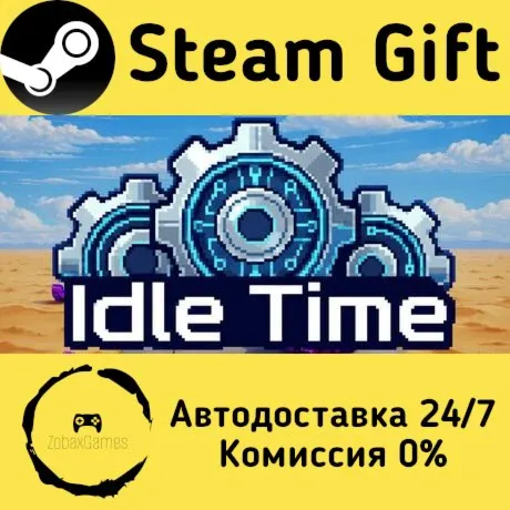  Idle Time ???? Steam Gift РФ/КЗ/др.  Автодоставка