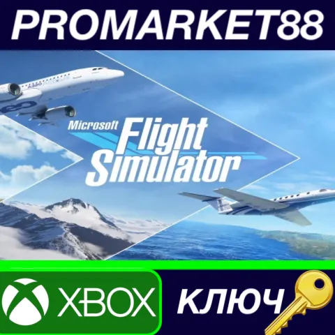 Microsoft Flight Simulator Xbox Series X|S / Windows 10 КЛЮЧ