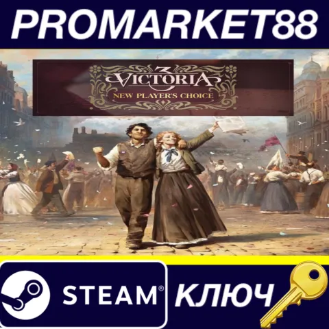 Victoria 3 New Player's Choice Edition Steam КЛЮЧ
