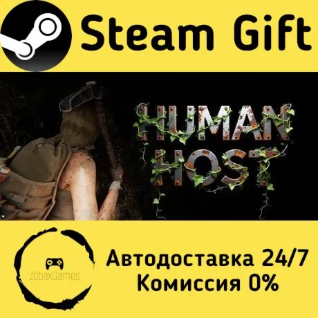  Human Host ???? Steam Gift РФ/КЗ/др.  Автодоставка